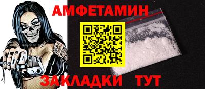 Альфа ПВП Новозыбков