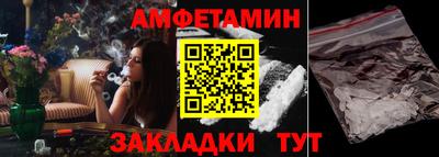 гашишное масло Бугуруслан