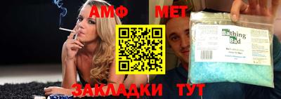 индика Новодвинск