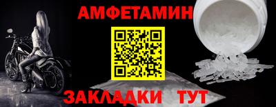 шишки Новокубанск