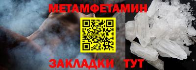 шишки Новокубанск