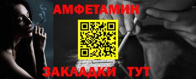 Альфа ПВП Новозыбков