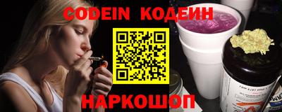 шишки Новокубанск