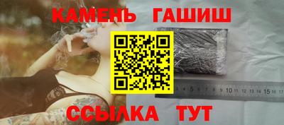 шишки Новокубанск