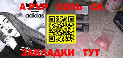 бутират Будённовск