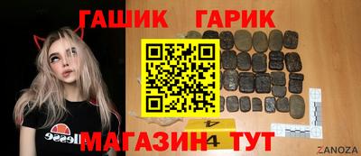 гашишное масло Бугуруслан