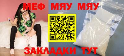 шишки Новокубанск