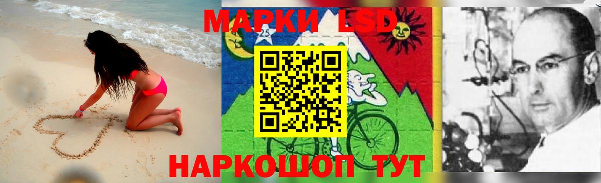 ЛСД экстази кислота  Вход с VPN  LSD-25 экстази ecstasy  Солнечногорск 