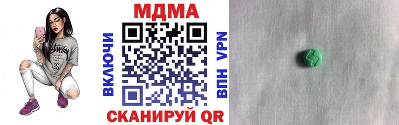 мориарти формула omg как зайти Солнечногорск МДМА Molly