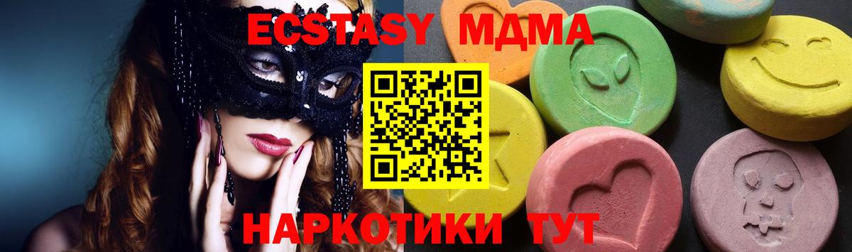 МАРИХУАНА Солнечногорск