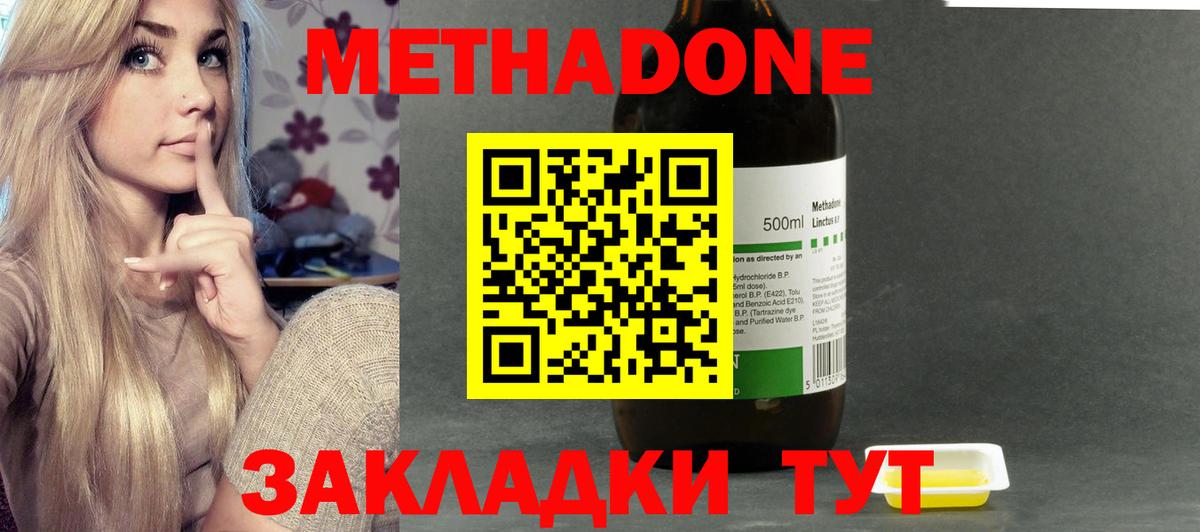 MEGA как войти  Вход с VPN  Солнечногорск  МЕТАДОН белоснежный 