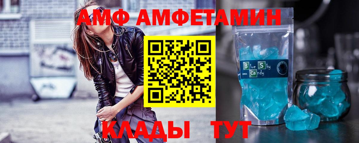 МЕТАМФЕТАМИН пудра  Вход с VPN  Солнечногорск 