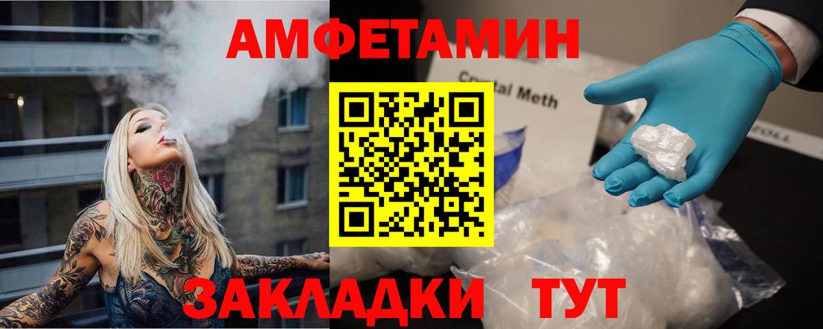 Метамфетамин Methamphetamine Солнечногорск