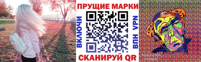 Марки NBOMe 1500мкг  сколько стоит  Солнечногорск 