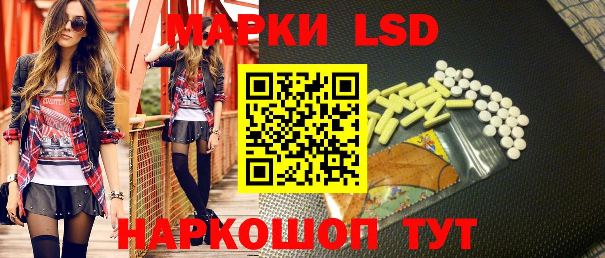 Cocaine  Конопля  Вход с VPN  Alpha PVP СОЛЬ кристаллы  Марихуана  МЕТАДОН  МДМА  Солнечногорск  Гашиш  Codein  Меф МЯУ МЯУ  Меф кристаллы 