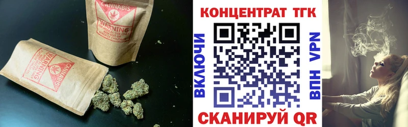 ТГК Wax  Солнечногорск 