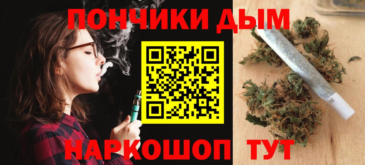 Солнечногорск  Каннабис семена  Бошки марихуана LSD WEED  Вход с VPN  Конопля White Widow  Марихуана AK-47 
