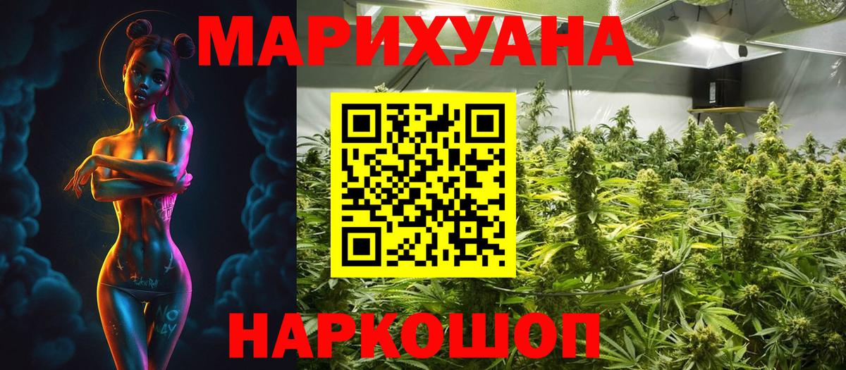 Каннабис OG Kush  Солнечногорск  Бошки марихуана семена  Бошки марихуана семена 